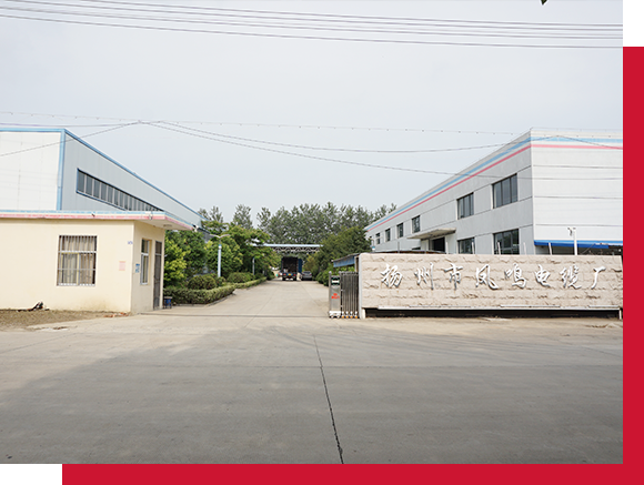 Factory Photos