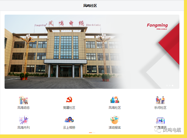 微信图片_20230403164423