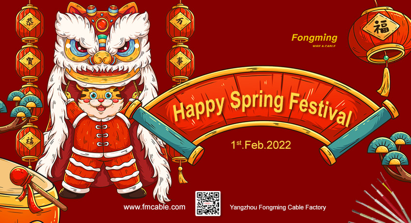 Yangzhou Fongming Cable: 2022 Spring Festival Holiday Notice