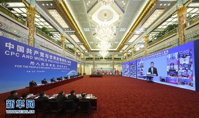 High-temperature resistant mica wire:Enhancing Party Collaboration and Pursuing the People's Happiness-A Speech on the Purpose of the Summit of the Communist Party of China and World Party Leaders