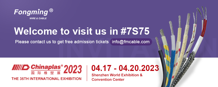 Fongming Cable invites you to enjoy the Shenzhen International Rubber and Plastic Exhibition