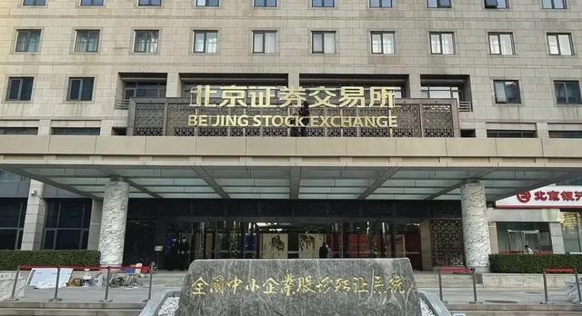 Yangzhou Fongmming Cable: Beijing Stock Exchange opened and set sail