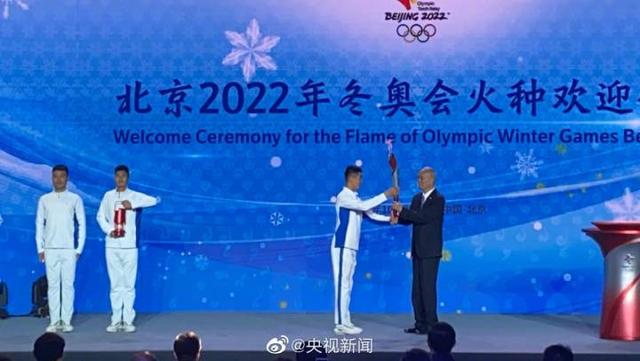 Yangzhou Fongming Cable:Update丨A moment in history! Beijing Winter Olympics torch lighting