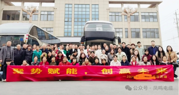 Fongming Cable’s Spring Team Building Event Was Successfully Held!