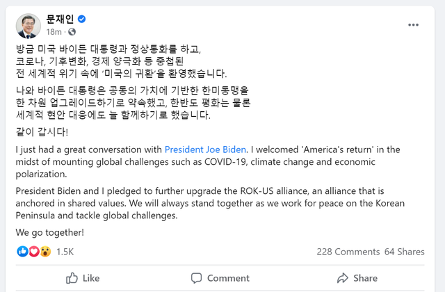 Moon Jae-in and Biden agreed to deeper Korea-US alliance