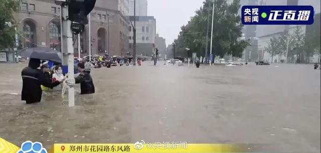 High-temperature resistant mica wire:Worried! The Zhengzhou flood has caused 12 deaths and about 100,000 people have been transferred