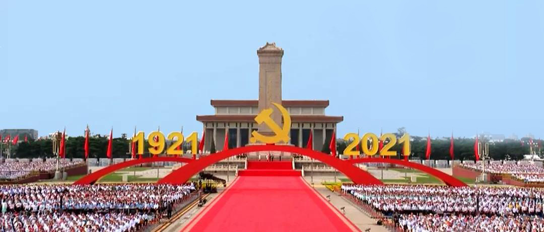 High-temperature resistant mica wire:The celebration of the 100th anniversary of the founding of the Communist Party of China was held in Tiananmen Square